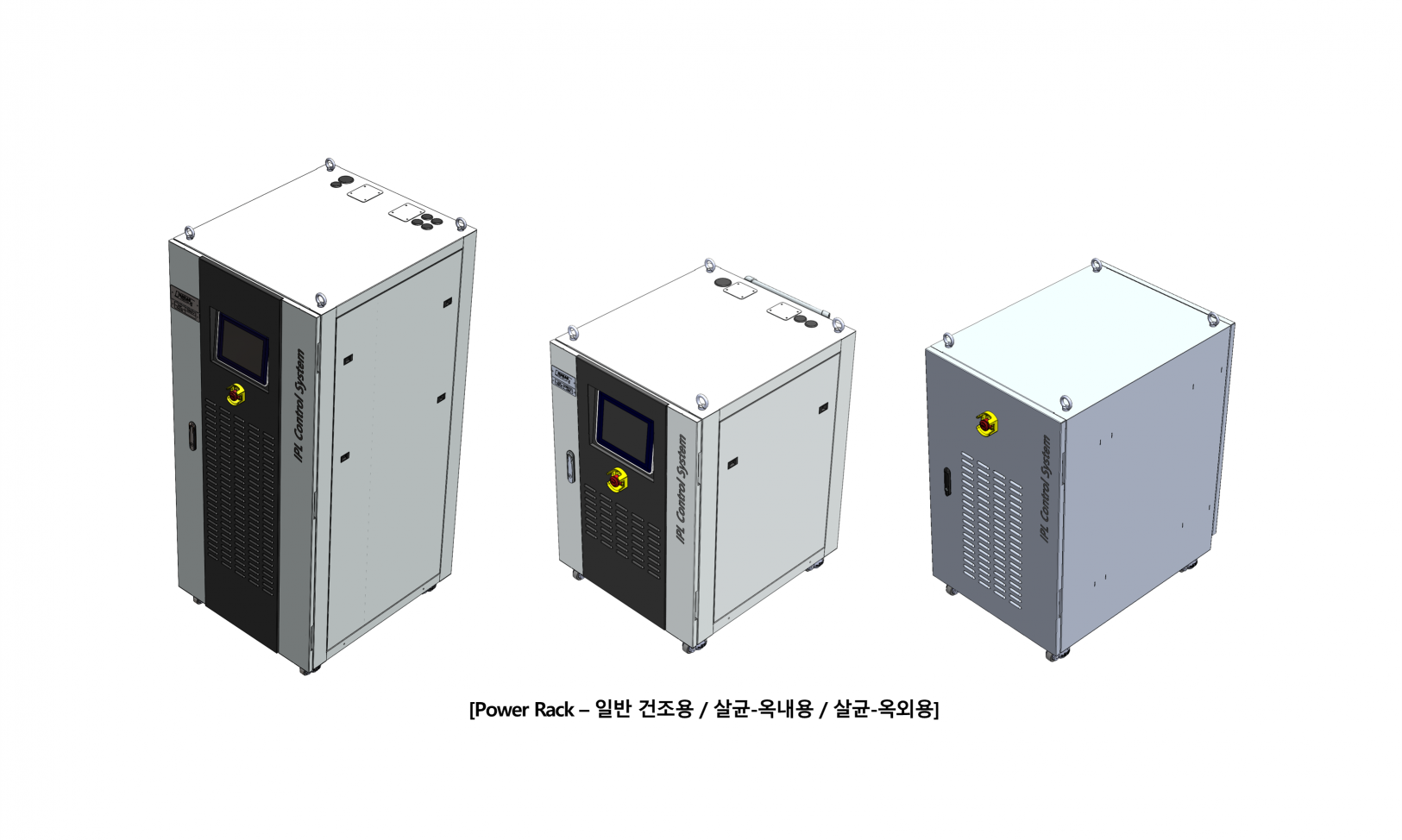 IPL Power Controller