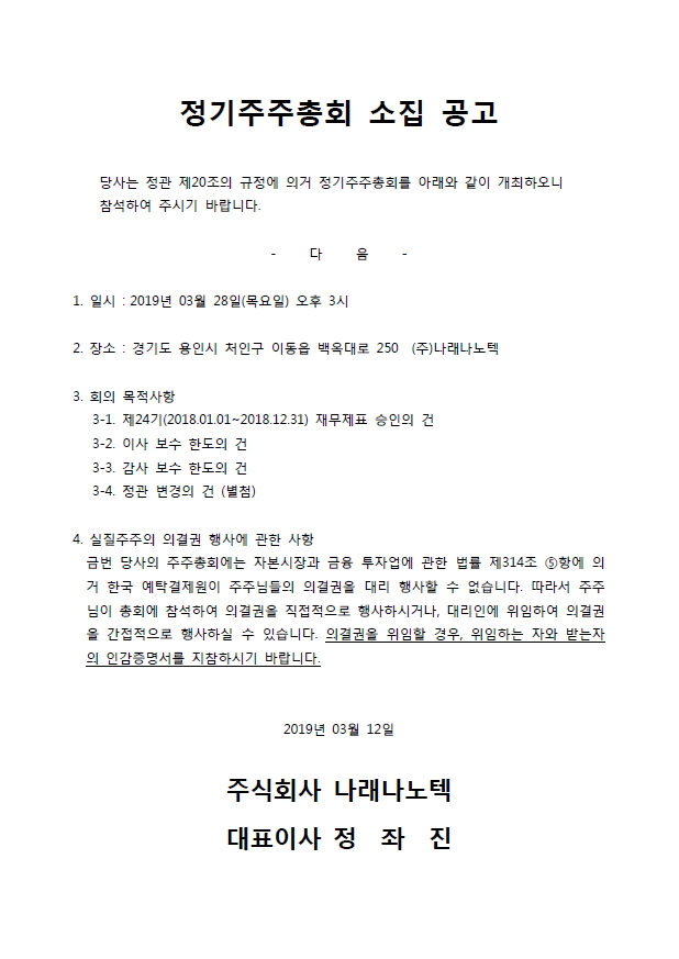 190312_이미지 4.jpg